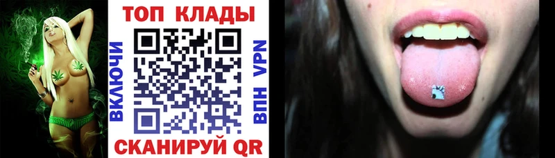 Где купить наркотики Гаврилов-Ям ГАШИШ OMG ссылка МЕФ A PVP Галлюциногенные грибы