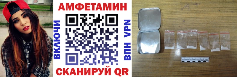 Amphetamine Розовый Гаврилов-Ям