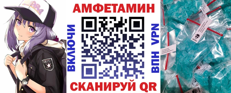 блэк спрут ONION  Гаврилов-Ям  АМФ Premium 