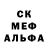 Амфетамин Premium junior Crichton