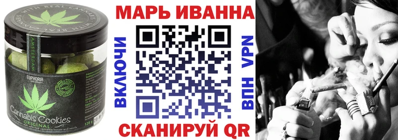Печенье с ТГК марихуана  купить наркотик  Гаврилов-Ям 