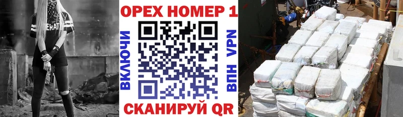 kraken ТОР  Гаврилов-Ям  Cocaine FishScale 