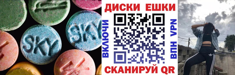 Экстази Punisher  Гаврилов-Ям 
