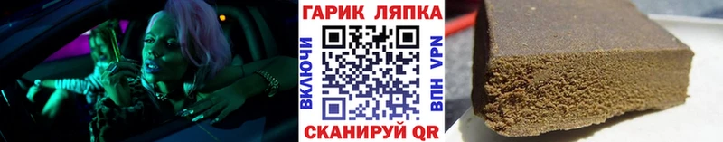 OMG ONION  Гаврилов-Ям  ГАШ AMNESIA HAZE  закладка 