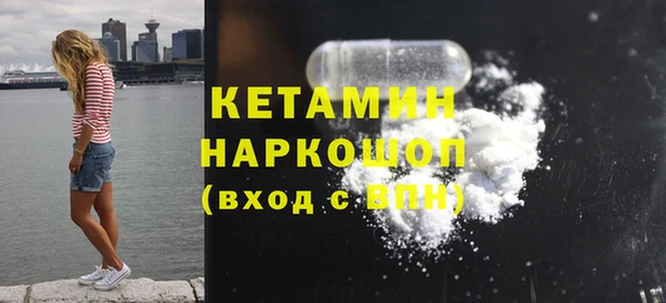 2c-b Балахна