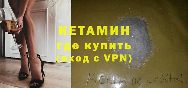 2c-b Балахна