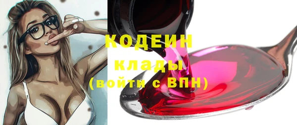 2c-b Балахна