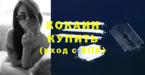 2c-b Балахна