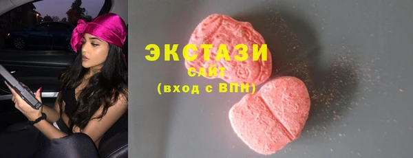 2c-b Балахна