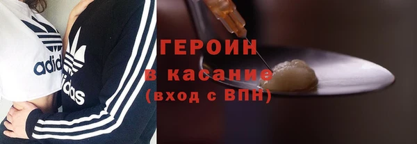 кокаин колумбия Балабаново