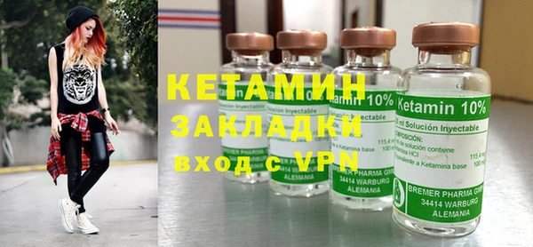 2c-b Балахна