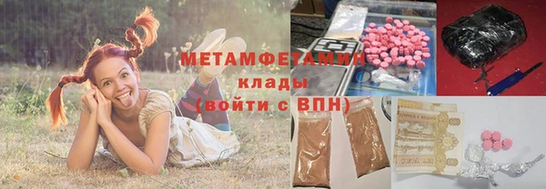 2c-b Балахна