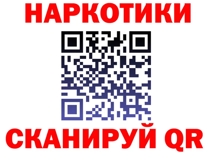 КЕТАМИН VHQ ТОР это МЕГА Гаврилов-Ям