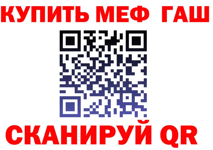 АМФ 98% ТОР это omg Гаврилов-Ям