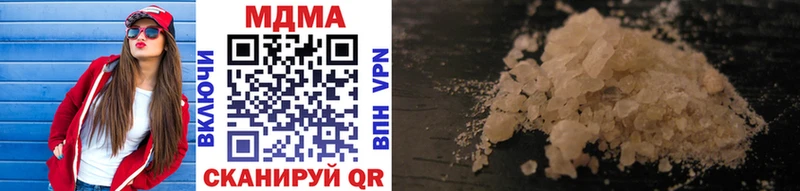 кракен ссылки  Гаврилов-Ям  MDMA кристаллы  где найти  