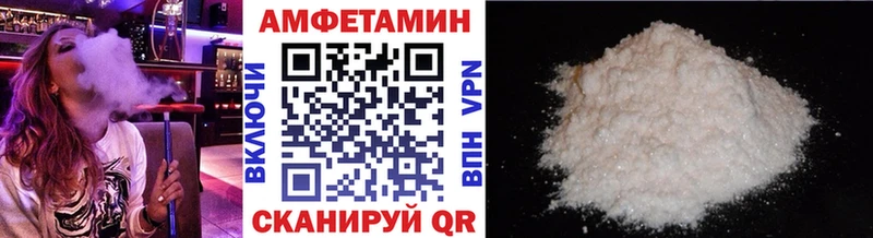 Метамфетамин мет  Гаврилов-Ям 