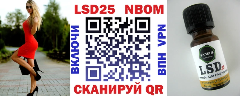 Марки N-bome 1,5мг  купить наркоту  Гаврилов-Ям 