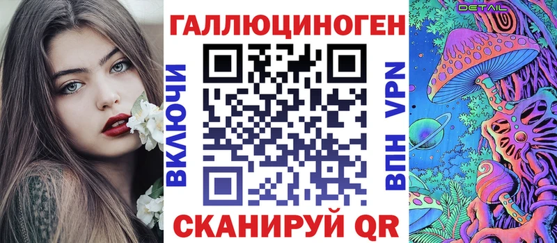 Галлюциногенные грибы Psilocybine cubensis  даркнет сайт  Гаврилов-Ям 